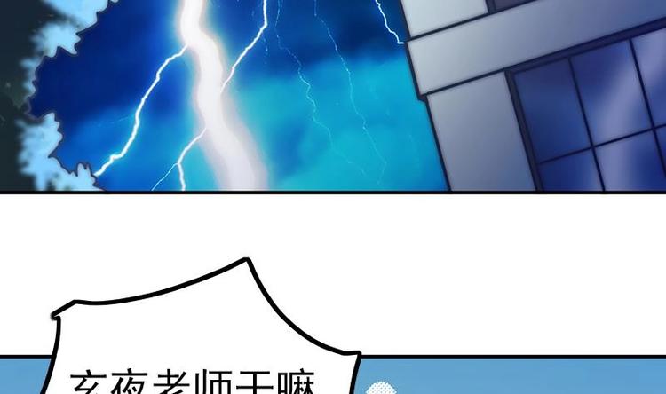 第28话 夜访小学(1/2)-第30话