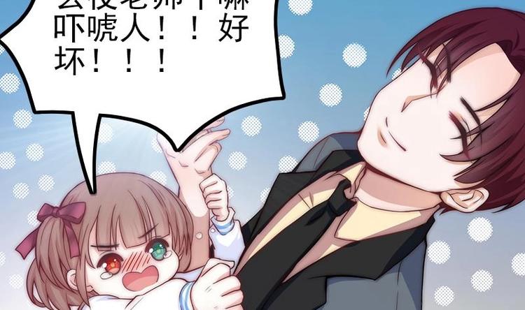 第28话 夜访小学(1/2)-第30话