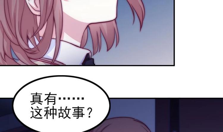 第28话 夜访小学(1/2)-第30话