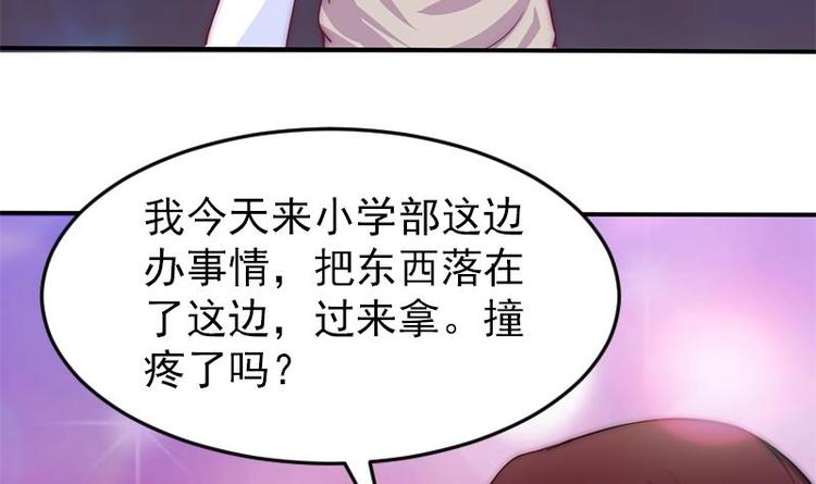 第28话 夜访小学(1/2)-第30话