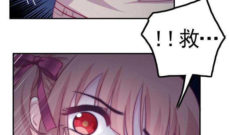 第28话 夜访小学(1/2)-第30话