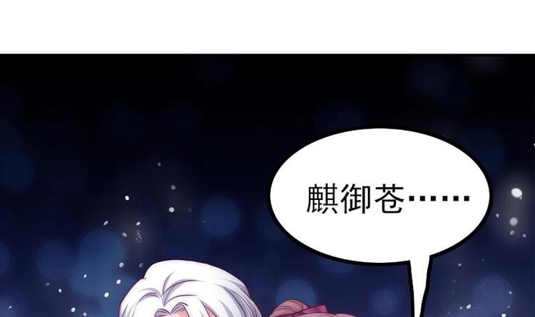 第28话 夜访小学(1/2)-第30话