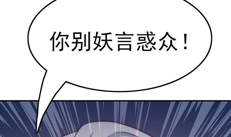 第28话 夜访小学(1/2)-第30话