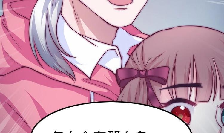 第28话 夜访小学(1/2)-第30话