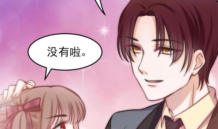 第28话 夜访小学(1/2)-第30话