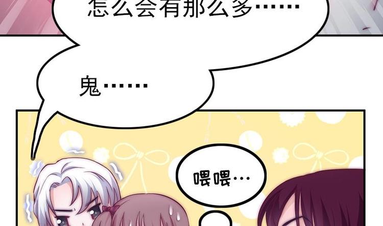 第28话 夜访小学(1/2)-第30话