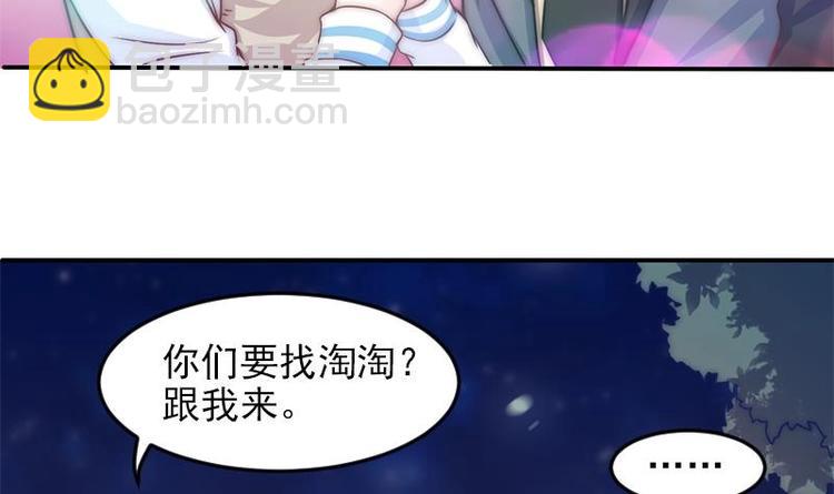 第28话 夜访小学(1/2)-第30话