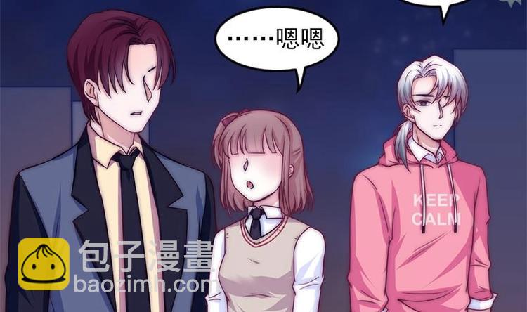 第28话 夜访小学(1/2)-第30话