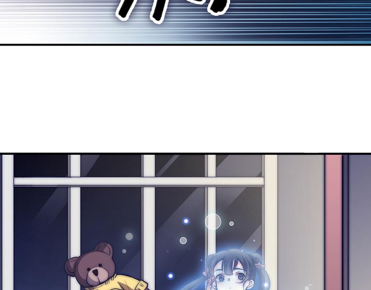 第30话 艾莉的战争(1/2)-第32话