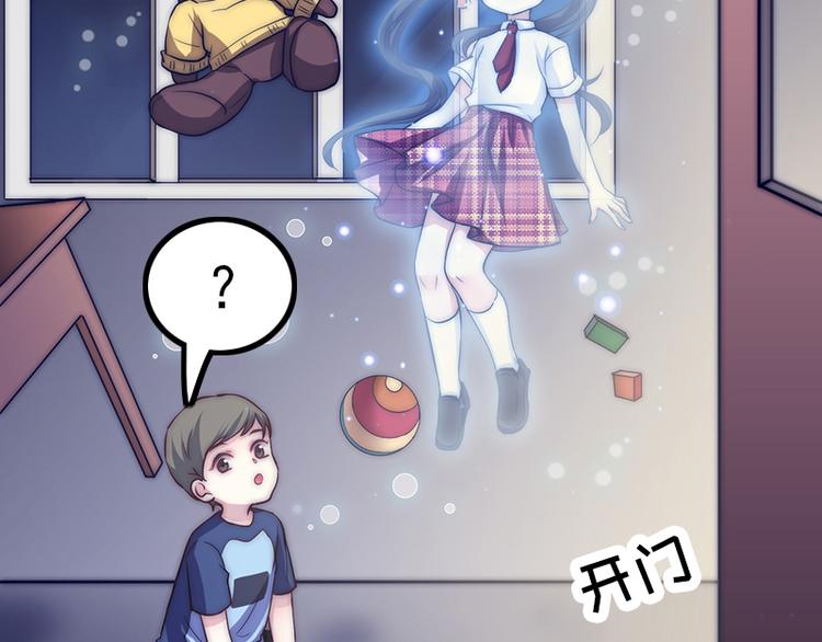 第30话 艾莉的战争(1/2)-第32话