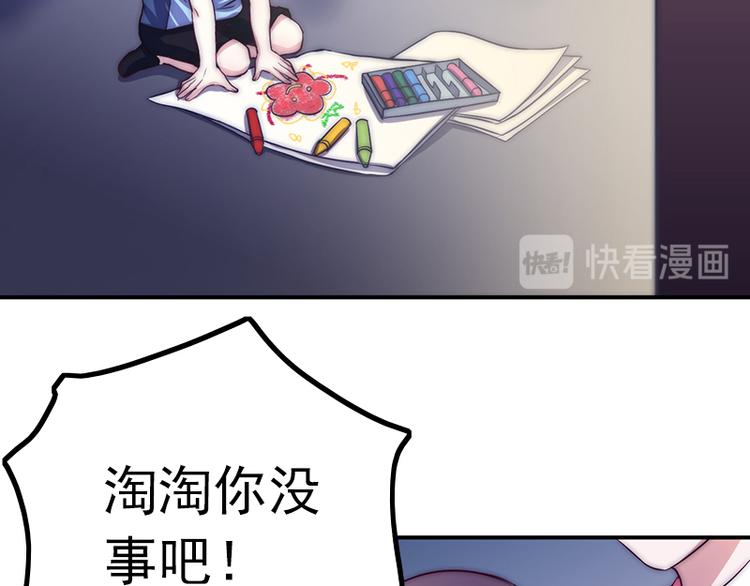 第30话 艾莉的战争(1/2)-第32话