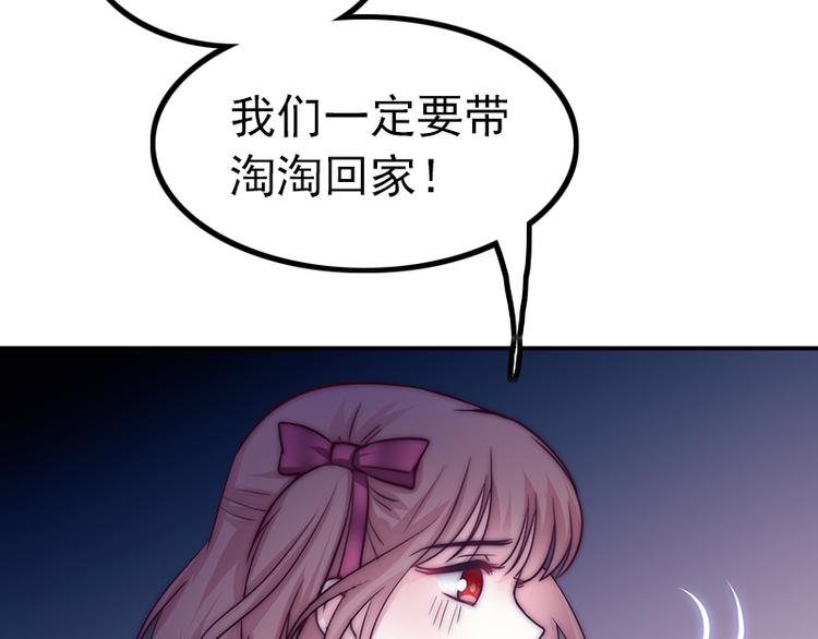 第30话 艾莉的战争(1/2)-第32话