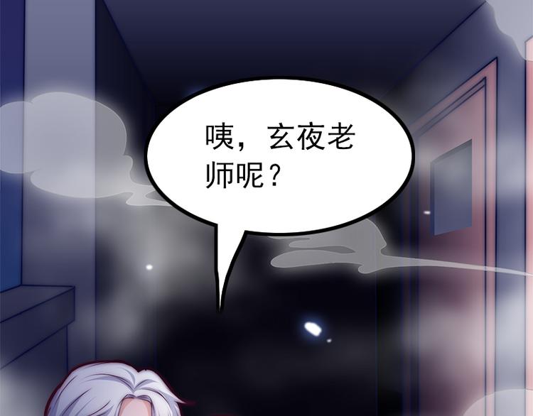 第30话 艾莉的战争(1/2)-第32话