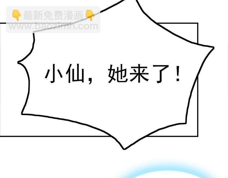 第30话 艾莉的战争(1/2)-第32话