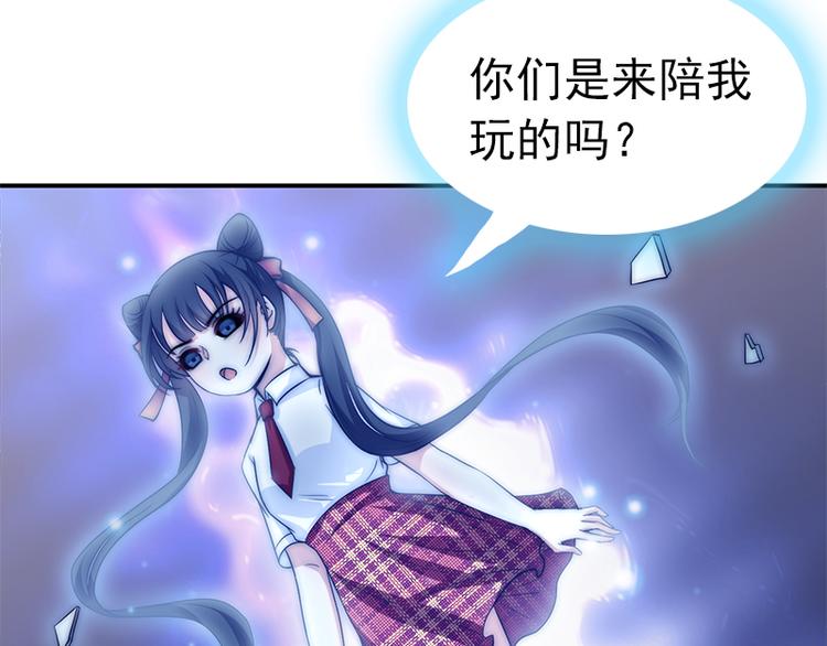 第30话 艾莉的战争(1/2)-第32话