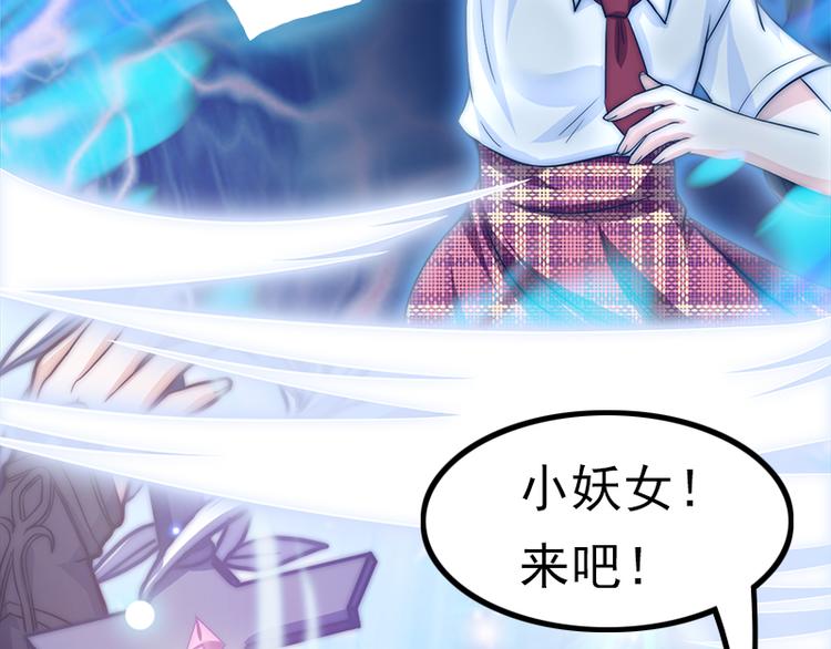 第30话 艾莉的战争(1/2)-第32话