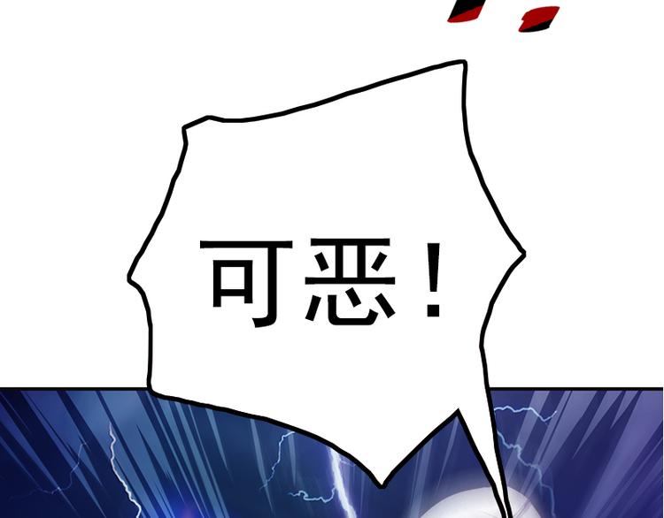 第30话 艾莉的战争(1/2)-第32话