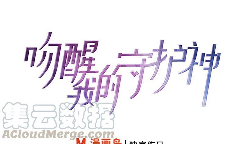 第32话 再见，艾莉(1/2)-第34话