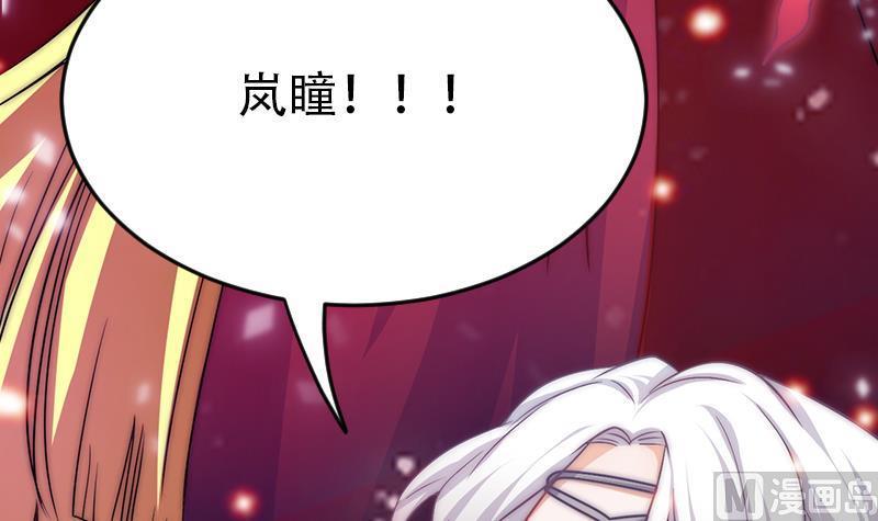 第32话 再见，艾莉(1/2)-第34话