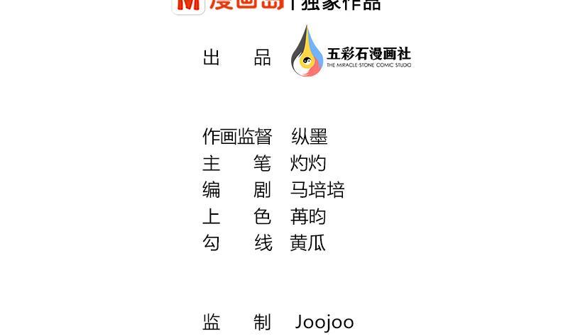 第32话 再见，艾莉(1/2)-第34话