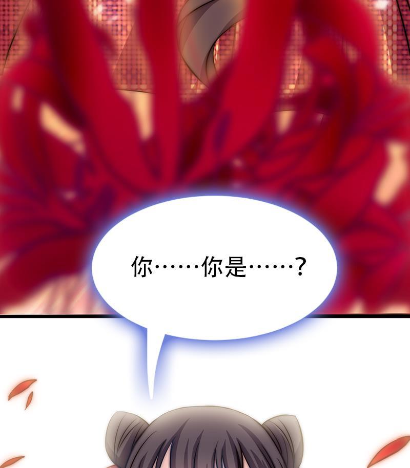 第32话 再见，艾莉(1/2)-第34话