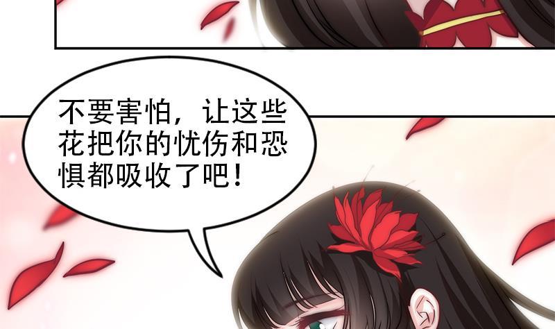 第32话 再见，艾莉(1/2)-第34话