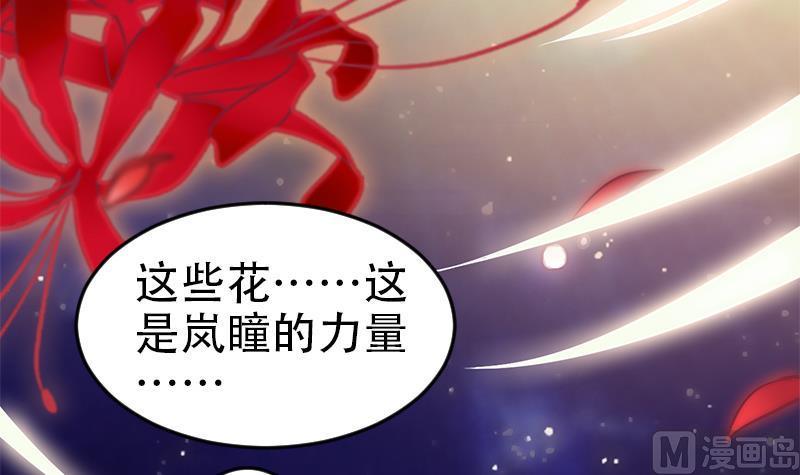 第32话 再见，艾莉(1/2)-第34话