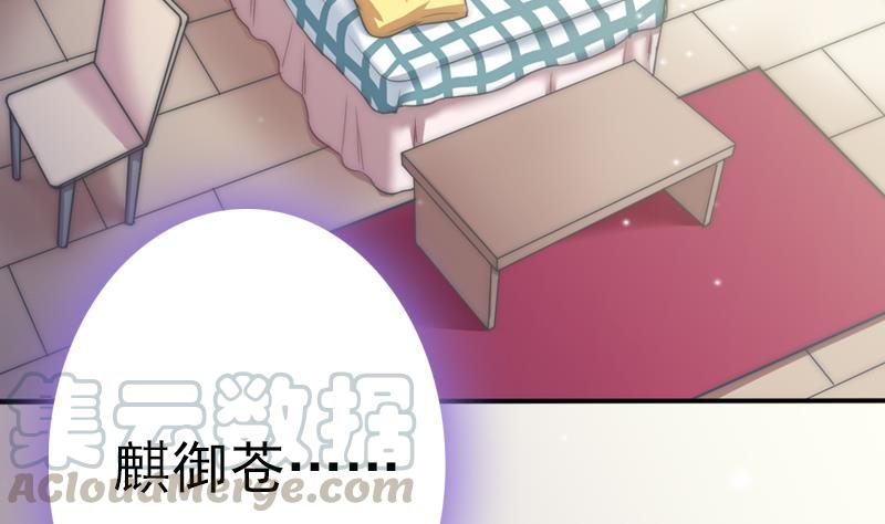 第34话 新来的老师(1/2)-第36话