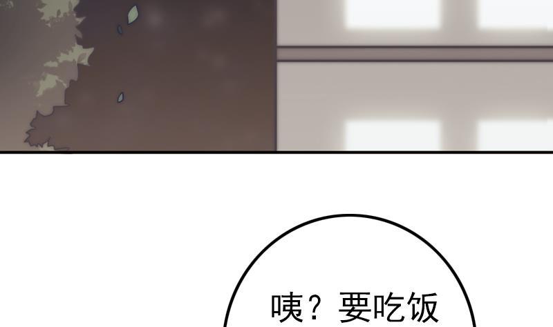 第34话 新来的老师(1/2)-第36话