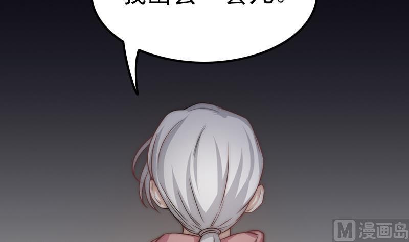 第34话 新来的老师(1/2)-第36话