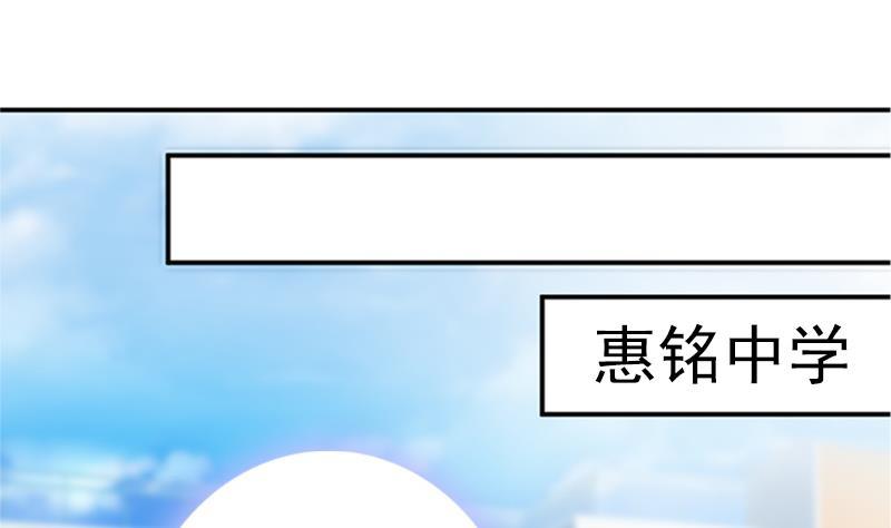 第34话 新来的老师(1/2)-第36话