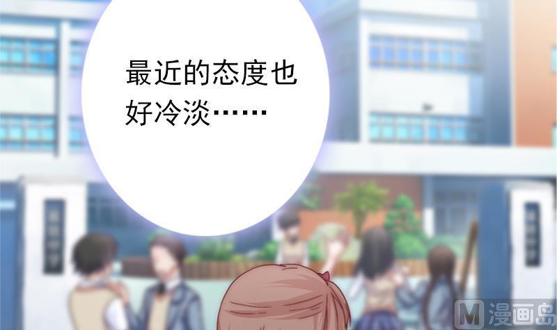 第34话 新来的老师(1/2)-第36话