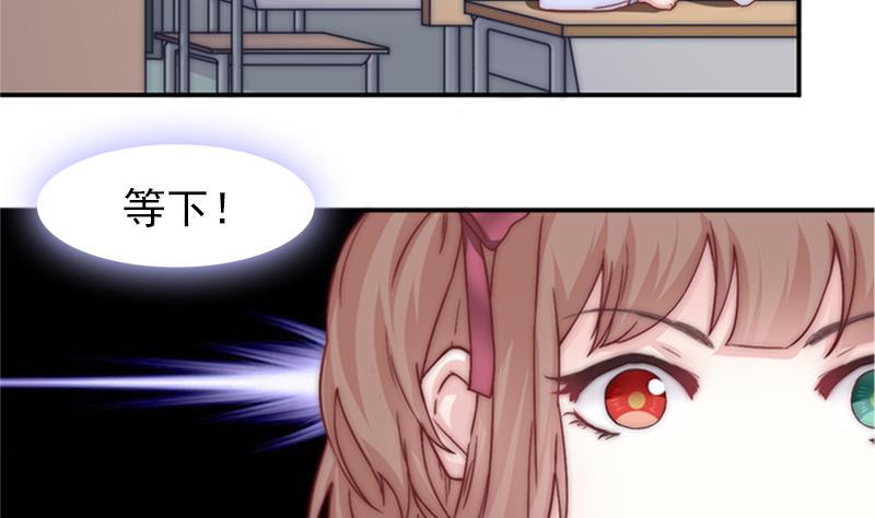 第34话 新来的老师(1/2)-第36话