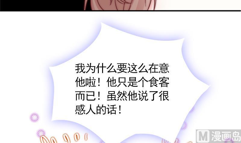 第34话 新来的老师(1/2)-第36话