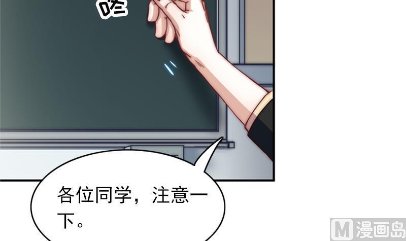 第34话 新来的老师(1/2)-第36话