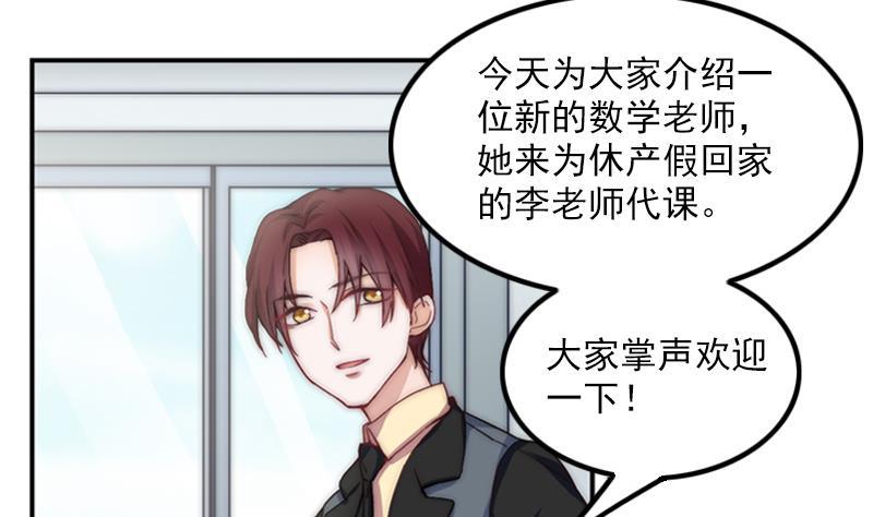 第34话 新来的老师(1/2)-第36话