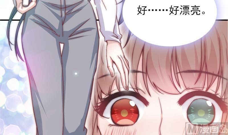 第34话 新来的老师(1/2)-第36话