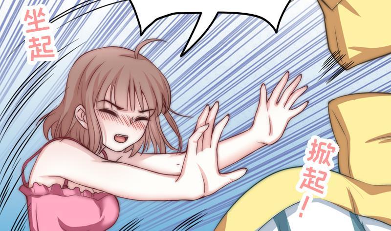 第34话 新来的老师(1/2)-第36话