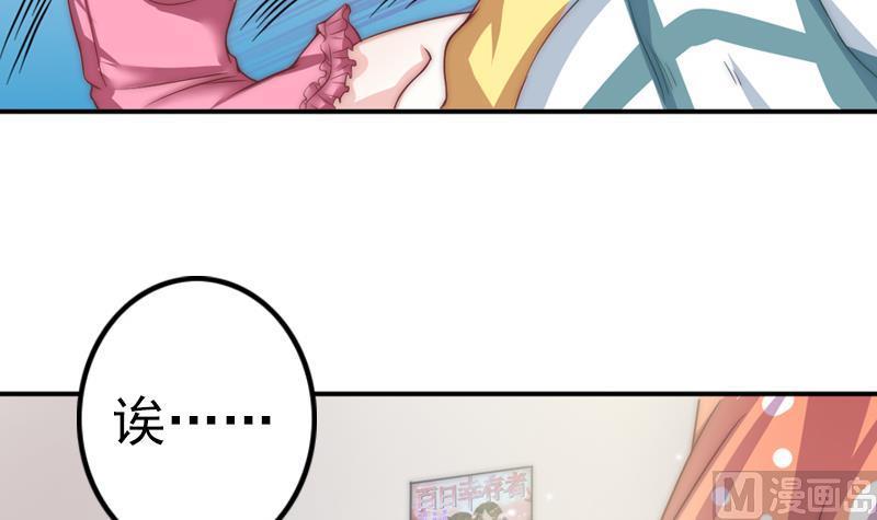 第34话 新来的老师(1/2)-第36话