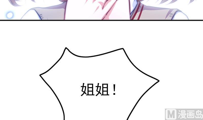 第36话 苏醒(1/2)-第38话