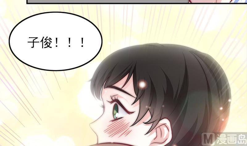 第36话 苏醒(1/2)-第38话