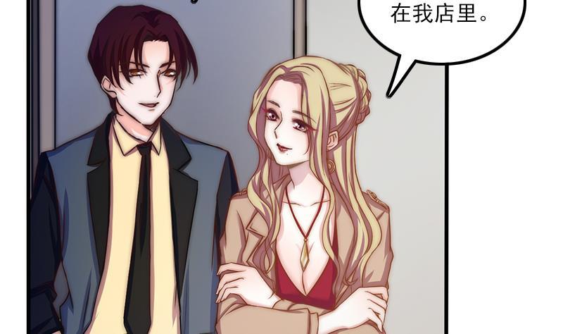 第36话 苏醒(1/2)-第38话