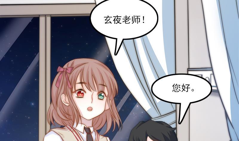 第36话 苏醒(1/2)-第38话