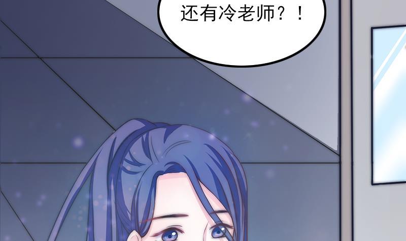 第36话 苏醒(1/2)-第38话