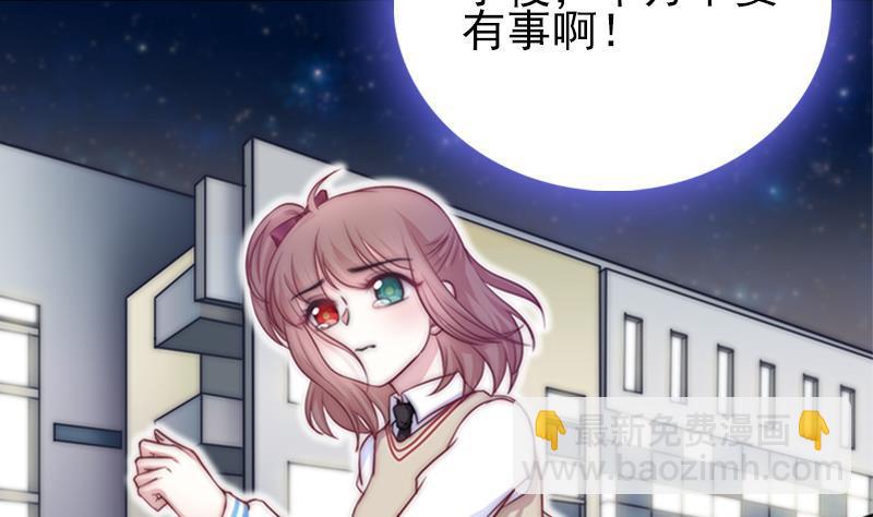 第36话 苏醒(1/2)-第38话