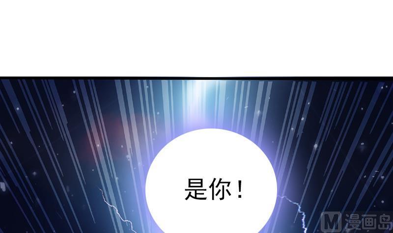 第36话 苏醒(1/2)-第38话