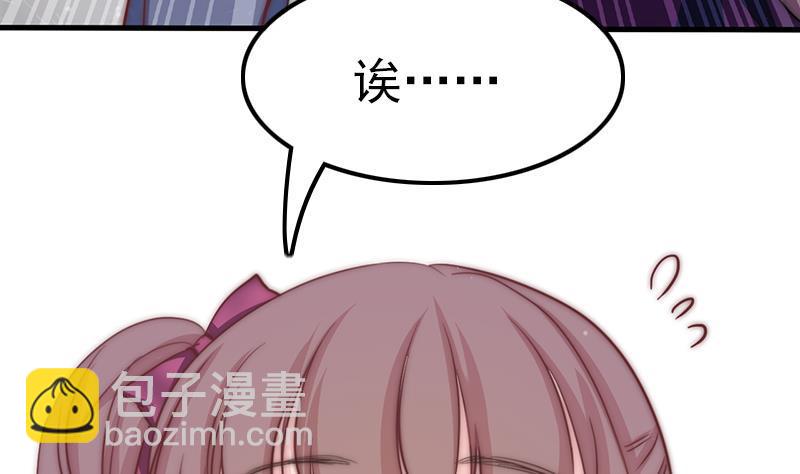 第36话 苏醒(1/2)-第38话