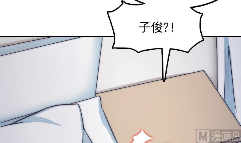 第38话 弟弟与怪兽(1/2)-第40话