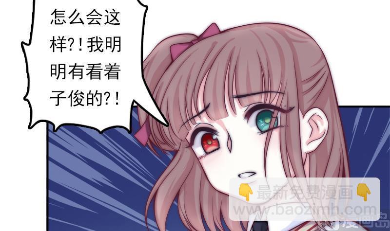 第38话 弟弟与怪兽(1/2)-第40话