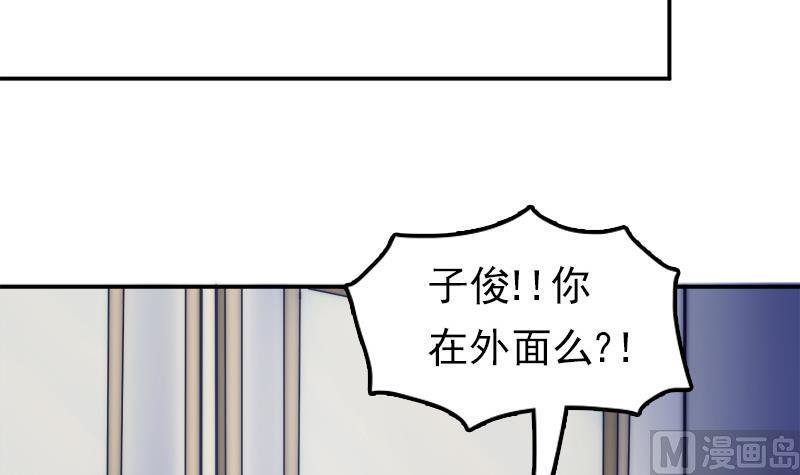 第38话 弟弟与怪兽(1/2)-第40话